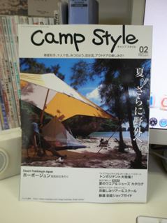 Camp 表１.jpg